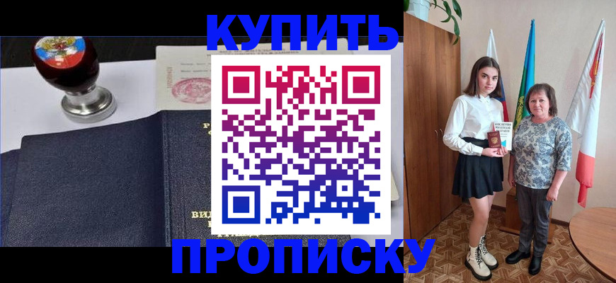 найти адрес прописки в Калининграде